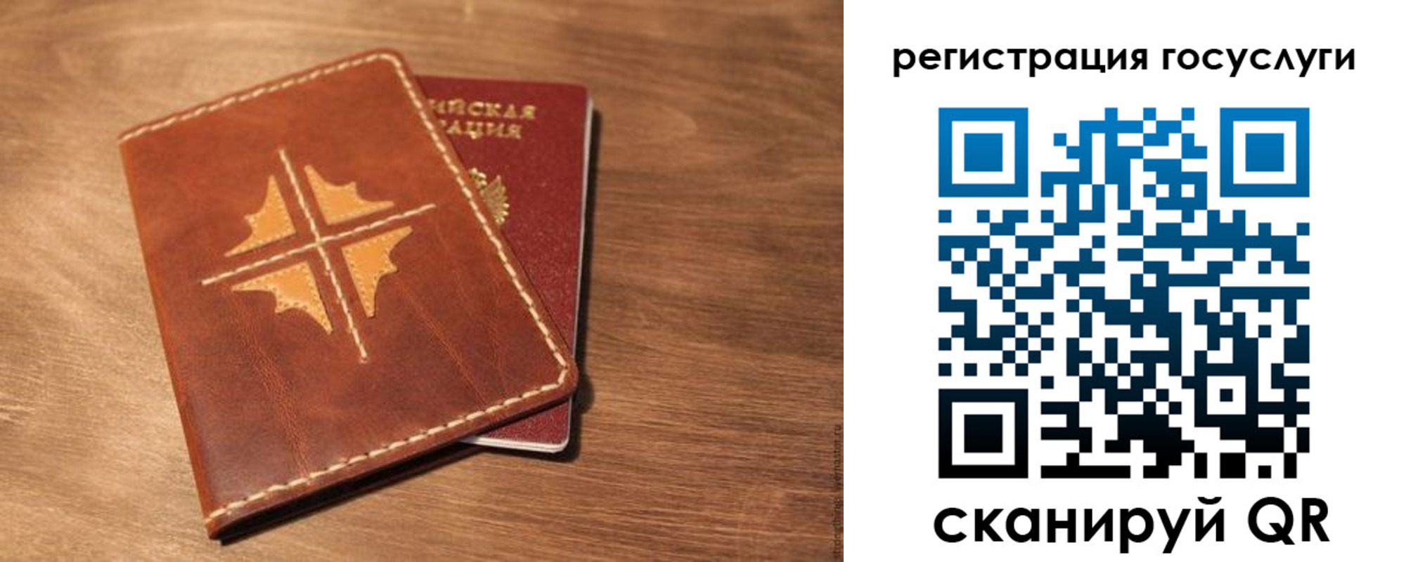 прописка гарантия в Острове
